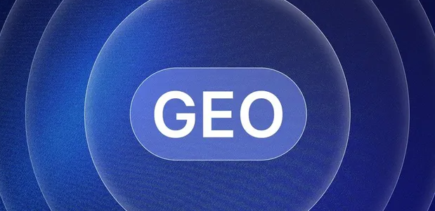 安乡县生成式引擎优化赛道升温，盘点 GEO 行业发展态势